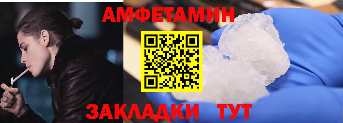 Серов  АМФ  Вход с VPN  Амфетамин Premium 