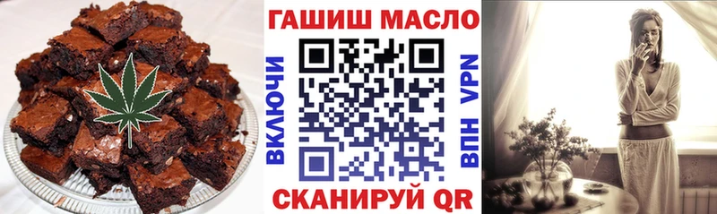 Canna-Cookies конопля  Серов 
