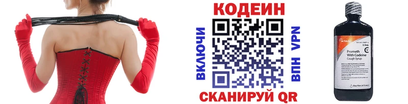 hydra   Серов  даркнет как зайти  Codein Purple Drank 