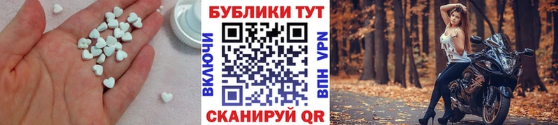 ЭКСТАЗИ 99%  даркнет сайт  Серов 
