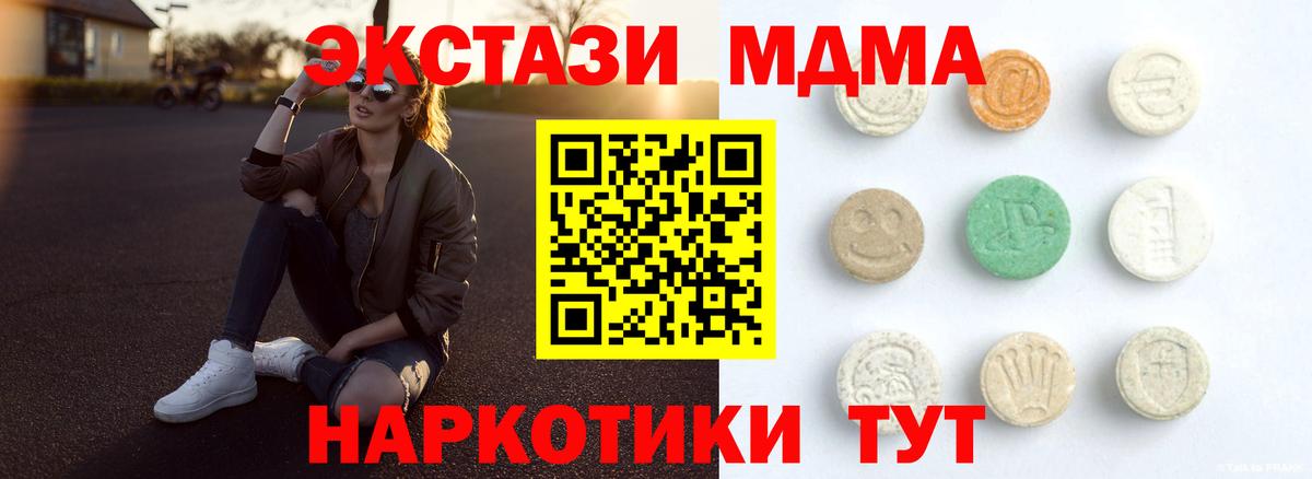 ЭКСТАЗИ Punisher Серов