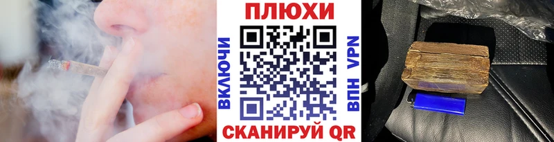 ГАШИШ гашик  Серов 