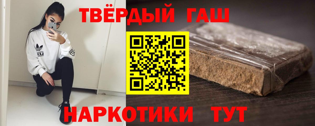 ГАШ 40% ТГК Серов