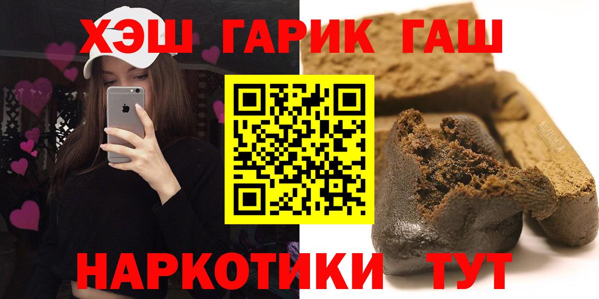 Серов  Гашиш  Вход с VPN  Гашиш Premium 