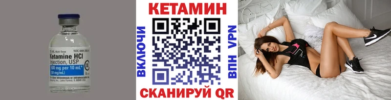 дарнет шоп  Серов  Кетамин ketamine 
