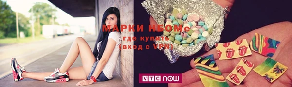 СК Армянск