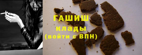 стафф Аркадак