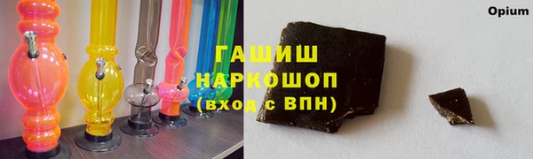 PSILOCYBIN Арсеньев