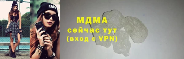 СК Армянск