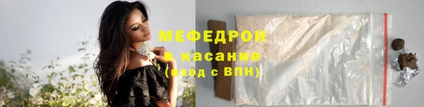 стафф Аркадак