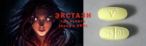 СК Армянск