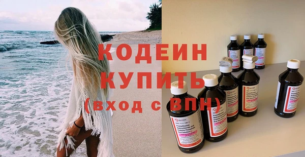 СК Армянск