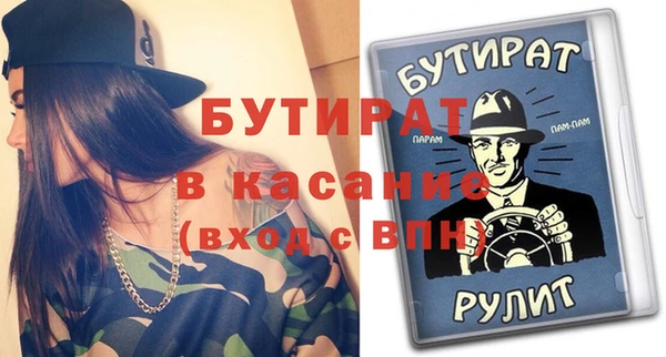 стафф Аркадак
