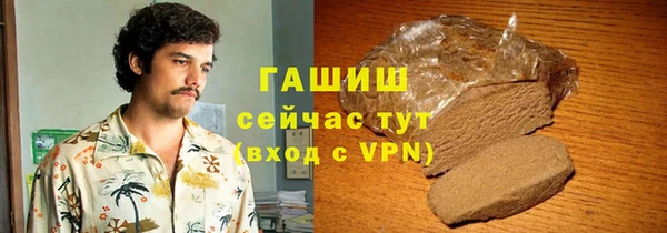 PSILOCYBIN Арсеньев