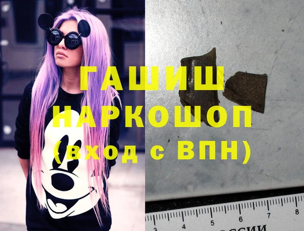 стафф Аркадак