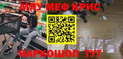 шишки Старая Купавна
