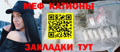 шишки Старая Купавна