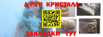 шишки Ставрополь