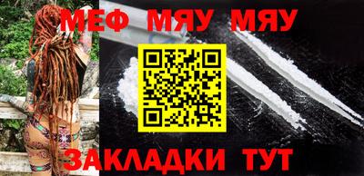 шишки Ставрополь
