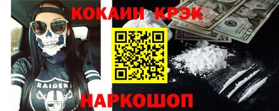 шишки Старая Купавна