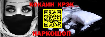 шишки Старая Купавна