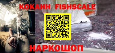 шишки Ставрополь