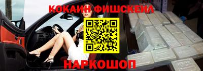 шишки Ставрополь