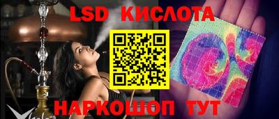 шишки Старая Купавна