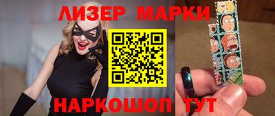 шишки Ставрополь