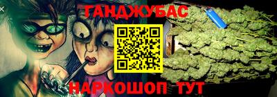шишки Ставрополь