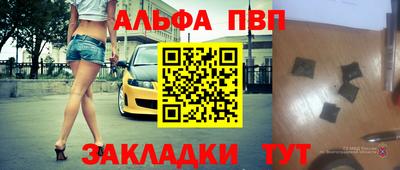 шишки Ставрополь