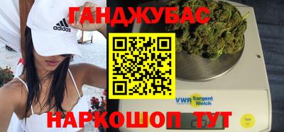 шишки Ставрополь