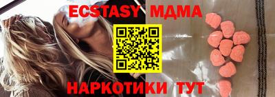 шишки Ставрополь