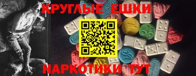 шишки Старая Купавна