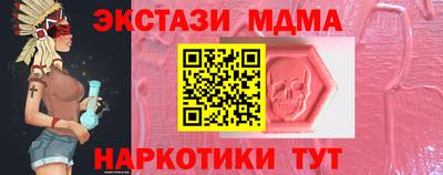 шишки Ставрополь