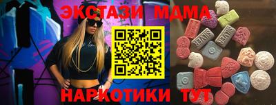 шишки Старая Купавна
