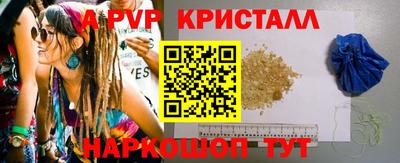 шишки Старая Купавна