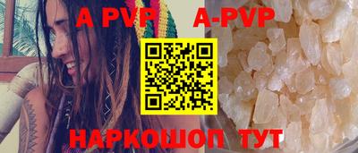шишки Старая Купавна