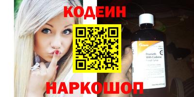 шишки Старая Купавна