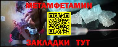 шишки Старая Купавна
