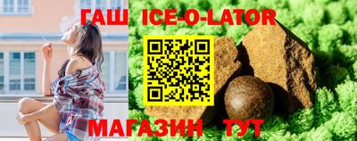 spice Среднеуральск