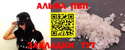 шишки Ставрополь