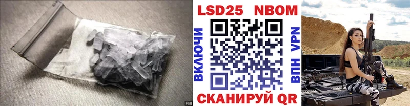 ЛСД экстази кислота  Серов 
