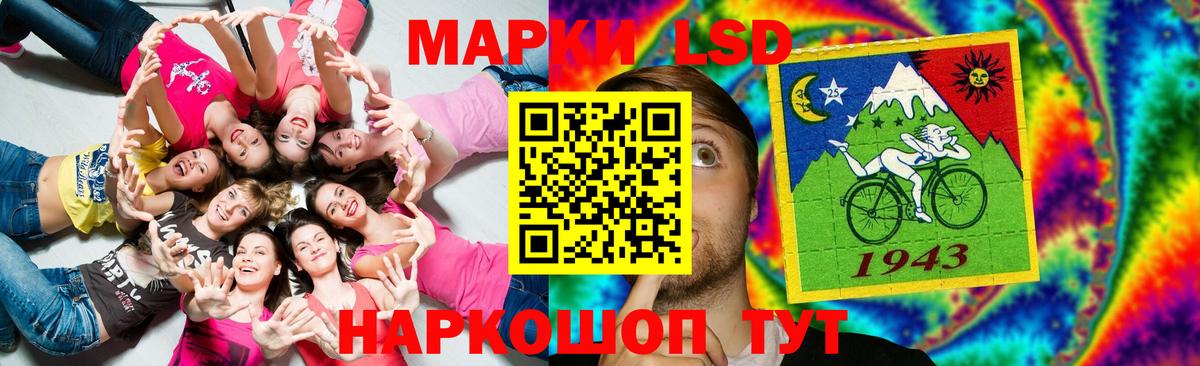 Лсд 25 экстази ecstasy Серов