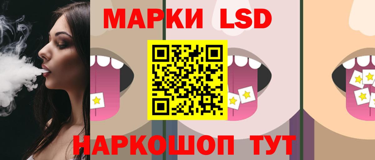 LSD-25 экстази ecstasy  Лсд 25 экстази ecstasy  Серов  Вход с VPN 