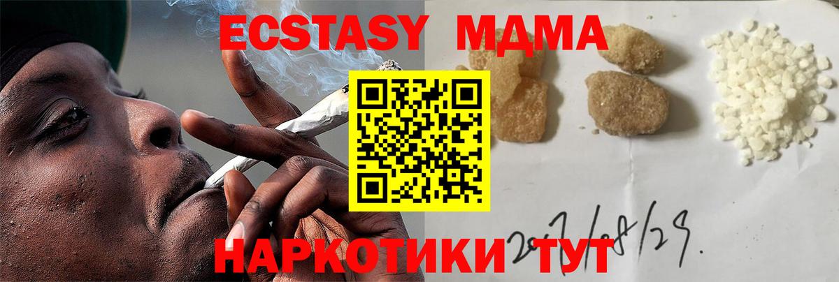 Амфетамин   Меф МЯУ МЯУ  Бошки Шишки  Вход с VPN  A-PVP СК   Меф   Серов  Cocaine 