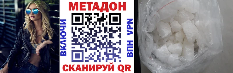 Метадон мёд  ссылка на мегу как зайти  Серов  darknet как зайти  хочу  