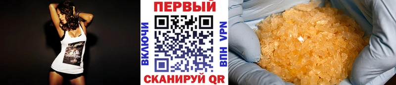 Первитин кристалл  Серов 