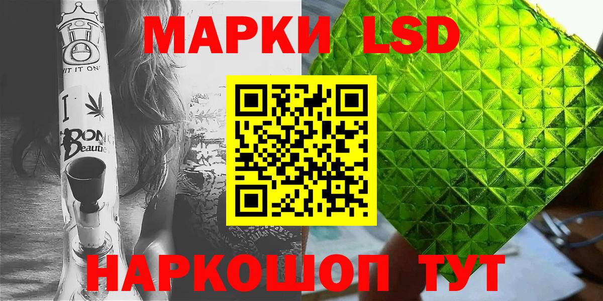 Серов  Марки 25I-NBOMe 1500мкг  Марки N-bome  Марки 25I-NBOMe 1500мкг  Вход с VPN 