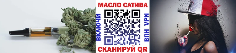 купить закладку Серов Дистиллят ТГК жижа